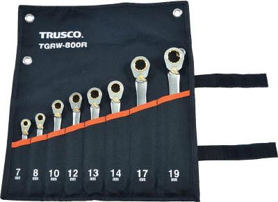 【送料無料！コンビネーションスパナ/コンビネーションレンチが割引価格】ＴＲＵＳＣＯ　切替式ラチェットコンビネーションレンチセット