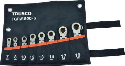 【送料無料！コンビネーションスパナ/コンビネーションレンチが格安特価】ＴＲＵＳＣＯ　首振ラチェットコンビネーションレンチセット（の通販は