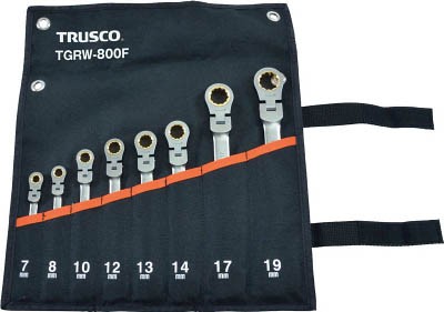 【送料無料!コンビネーションスパナ/コンビネーションレンチが割引特価】TRUSCO 首振ラチェットコンビネーションレンチセット TGRW-800Fの通販は