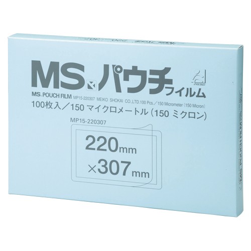 明光商会【AC】ＭＳパウチフィルム　Ａ４判 A-4993460230765★【MP15-220307】