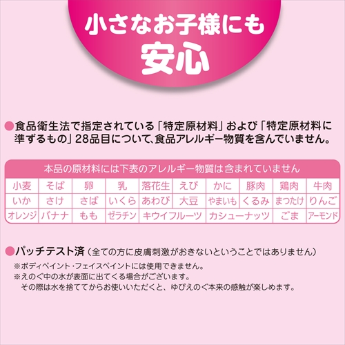ぺんてる【AC】ゆびえのぐ　８色セット A-4902506326171【WHG-8】