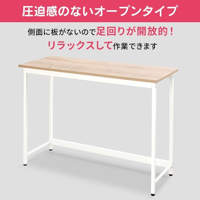 アイリスオーヤマ【IRIS】ベーシックデスク 1000×400 ライトナチュラル／ホワイト BDK-1040-NAWH★【PCデスク・勉強机】