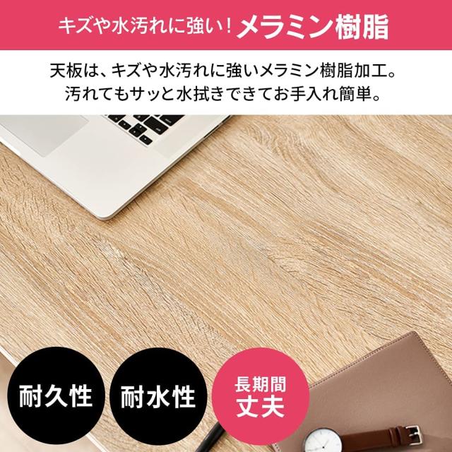 アイリスオーヤマ【IRIS】ベーシックデスク 1000×400 ライトナチュラル／ホワイト BDK-1040-NAWH★【PCデスク・勉強机】