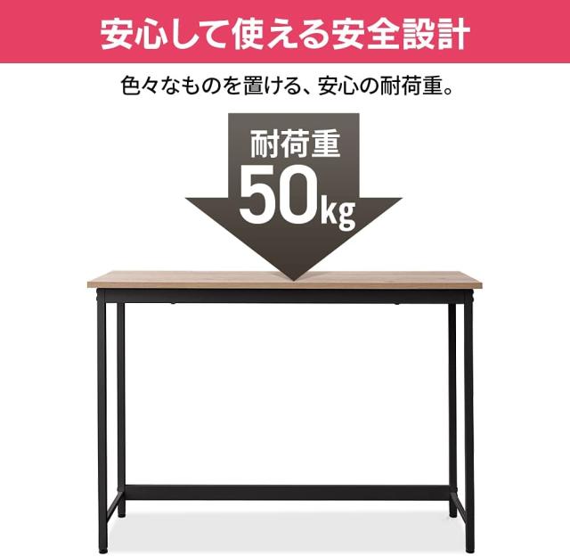 アイリスオーヤマ【IRIS】ベーシックデスク 1000×400 ライトナチュラル／ホワイト BDK-1040-NAWH★【PCデスク・勉強机】