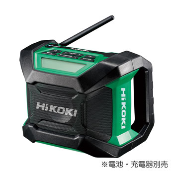 HiKOKI【ハイコーキ】18Ｖ Bluetooth機能搭載コードレスラジオ UR18DA-NN★【電池・充電器別売】