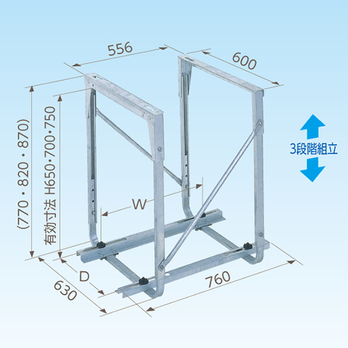 日晴金属【クーラーキャッチャー】天井吊り用金具　C-DZG-H★【溶融亜鉛メッキ】