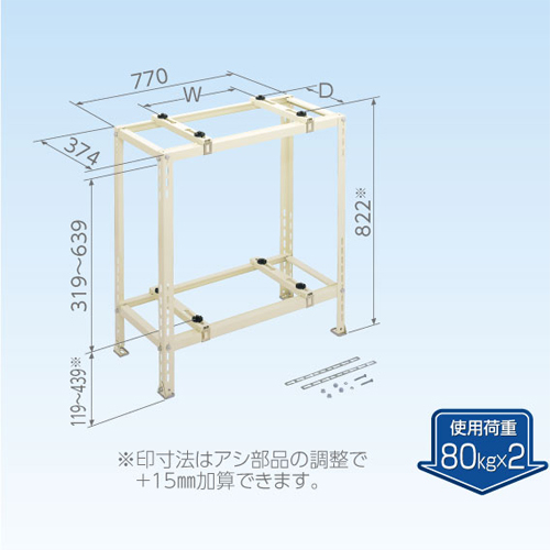日晴金属【クーラーキャッチャー】二段・平地高置金具 C-WG-S★【塗装仕上げ】