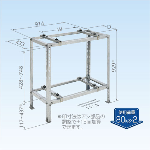 日晴金属【クーラーキャッチャー】二段・平地高置金具 C-WZJ-L2★【溶融亜鉛メッキ】