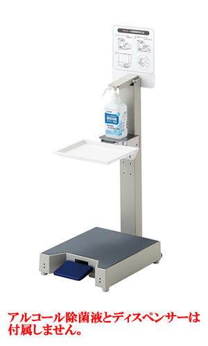 山崎産業【環境用品】コンドルC アルコール噴霧機I-F ロータイプ YE-20-ID★【Y-4903180198122】