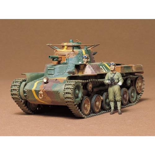 タミヤ【プラモデル】1／35 ミリタリーミニチュアシリーズ No.75 日本