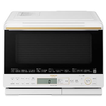 日本初の公式 日立【HITACHI】31L 過熱水蒸気オーブンレンジ ヘルシー