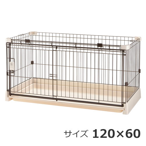 リッチェル【ペット用品】もっとお掃除簡単ペットサークル アイボリー 120-60 犬用ケージ 室内用 8kgまで P-4945680561655