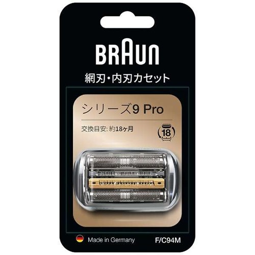 ブラウン【BRAUN】電気シェーバー シリーズ9Pro 用替刃 94M 交換用替刃（網刃・内刃） F-C94M【F/C94M】の通販は -  付属品・消耗品・アクセサリ