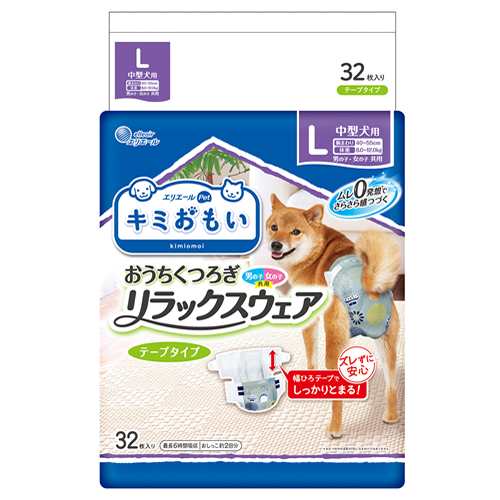 大王製紙キミおもい リラックスウェア L 32枚 中型犬用 男の子・女の子