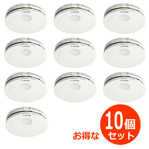 Panasonic SHK48455K 火災報知器 煙 感知器 けむり 10個 楽天市場】火災報知器 SHK48455K 100個以上購入専用 住宅火災