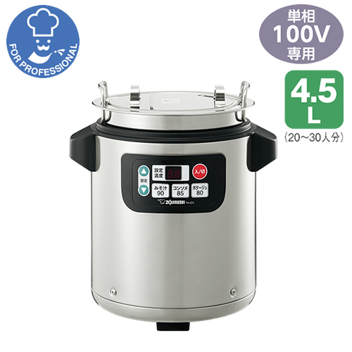 象印【ZOJIRUSHI】4.5L 業務用 マイコンスープジャー ステンレス 20〜30人分 TH-CV045-XA【単相100V専用】