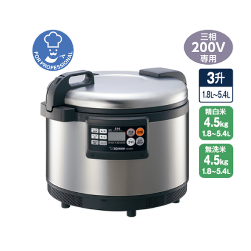 象印【ZOJIRUSHI】1升〜3升 業務用IH炊飯ジャー 三相200Ｖ専用タイプ NH-GEA54-XAの通販は