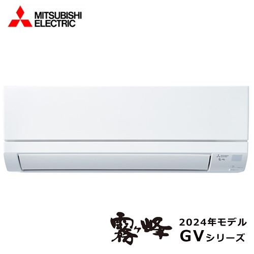 MITSUBISHI GVシリーズ 2024年モデル 本体　1台セット MITSUBISHI GVシリーズ 2024年モデル 本体1台セット