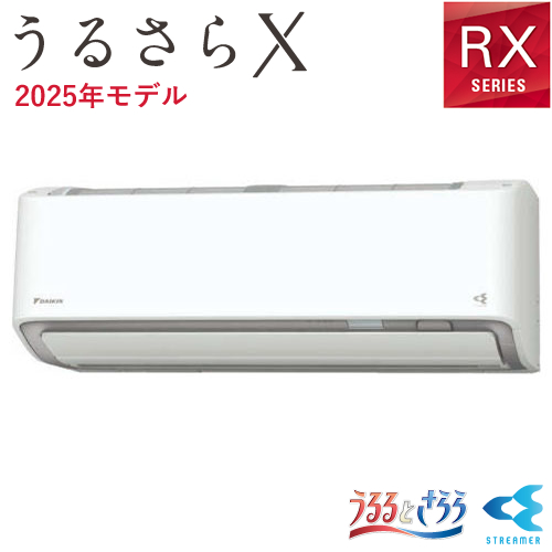 ダイキン【代引・日時指定不可】4.0k ルームエアコン うるさらX RXシリーズ 単相200V ホワイト うるるとさらら おもに14畳用 S405ATRP-W【2025年モデル】