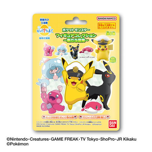 バンダイ【フィギュア入り入浴剤】びっくらたまご  ポケットモンスター フィギュアコレクション 新たな冒険 15個入りBOX販売 H-4570117994357の通販は 5,500円
