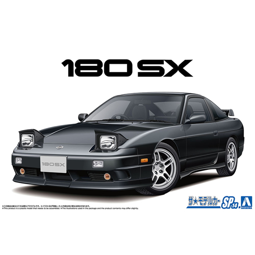 ★AOSHIMA アオシマ 1/24 NISSAN 日産 シーマ Y31 後期型 ＦＧＹ31 '89 ザ・ベストカーGTシリーズ 21 プラモデル アオシマ1⁄24 日産未組立4台セット⁄レパード・セド・スカイライン