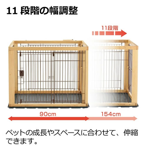 リッチェル【ペット用品】木製スライドペットサークル レギュラー 