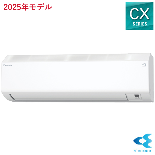 ダイキン【DAIKIN】3.6k ルームエアコン CXシリーズ 単相100V ホワイト おもに12畳用 S365ATCS-W【2025年モデル】