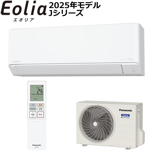 パナソニック【2025年モデル】4.0k ルームエアコン Eolia（エオリア） Jシリーズ クリスタルホワイト 単相200V CS-J405D2-W【おもに14畳用】