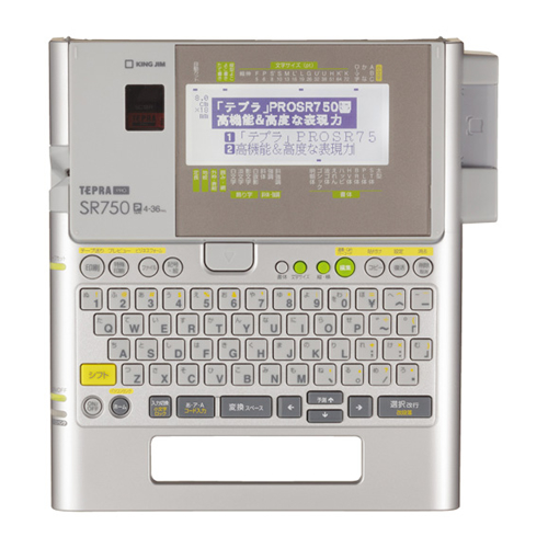 キングジム【KING JIM】ラベルライター テプラ PRO シルバー SR750【対応テープ幅：4〜36mm】