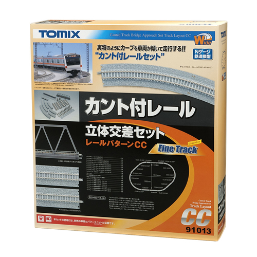 トミックス【TOMIX】カント付レール立体交差セット(レールパターンCC) Nゲージ H-4543736910138【91013 （車両・パワーユニット別売）】