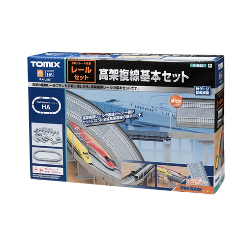 トミックス【TOMIX】高架複線基本セット(レールパターンHA) Nゲージ H-4543736910428【91042 （車両・パワーユニット別売）】