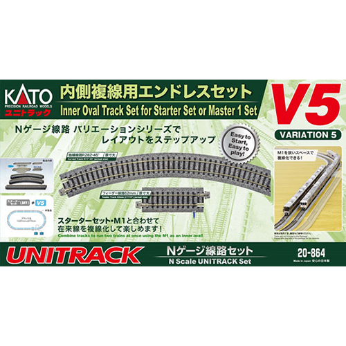 カトー【KATO】Nゲージ ユニトラック V5 内側複線用エンドレスセット