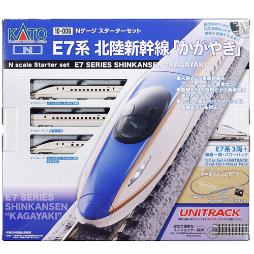 カトー【KATO】Nゲージスターターセット E7系北陸新幹線「かがやき」 鉄道模型 H-4949727695631【10-006】