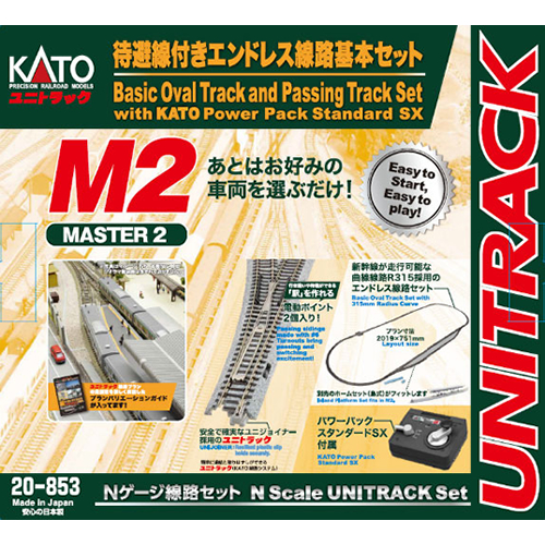 KATO Nゲージ ユニトラックセット おにぎりKATO Nゲージ ユニ