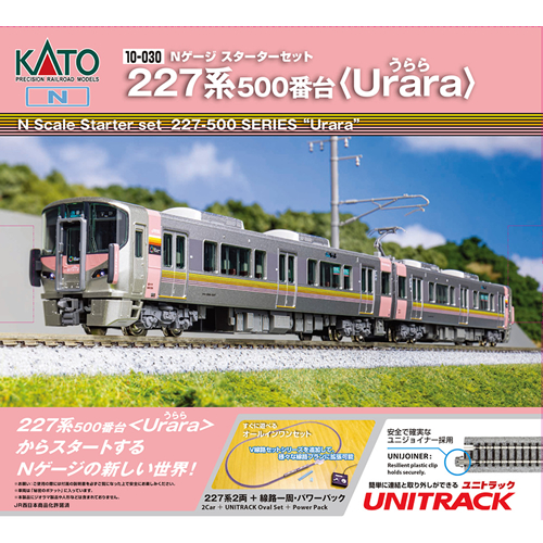カトー【KATO】Nゲージスターターセット 227系500番台 「Urara」 鉄道