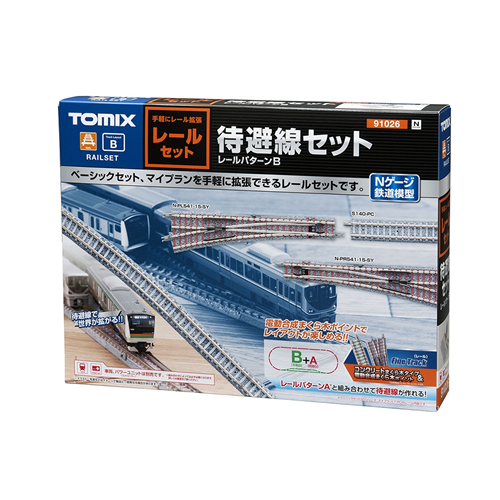 トミックス【TOMIX】レールセット待避線セット(レールパターンB) 鉄道模型 Nゲージ H-4543736910268【91026（車両・パワーユニット別売）】