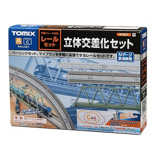 トミックス【TOMIX】レールセット立体交差化セット（Ｃパターン） 鉄道模型 Nゲージ H-4543736910275【91027（車両・パワーユニット別売）】