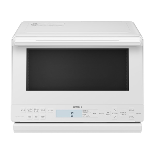 日立【HITACHI】31L 過熱水蒸気オーブンレンジ ホワイト