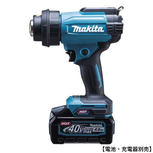 マキタ【makita】40Vmax充電式ヒートガン （本体のみ＋ケース） 電動工具 HG001GZK【電池・充電器別売】
