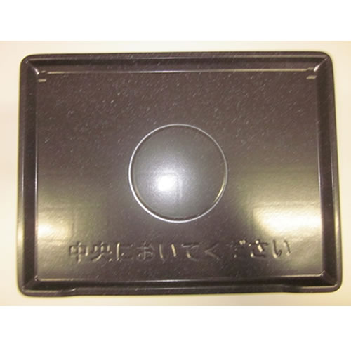 日立【補修部品】レンジ用 テーブルプレート MRO-W1C-015【メーカー純正品】HITACHI
