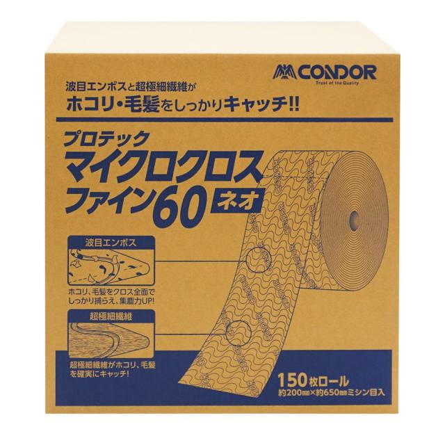 山崎産業【環境用品】プロテック　マイクロクロスファインネオ　60 1ロール150枚入 Y-4903180209781【MO964-060X-MB】