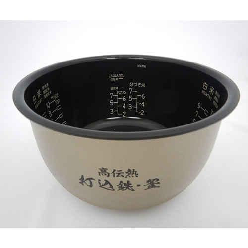 日立【補修部品】炊飯器用 内なべ（内釡） RZ-A1800E5M,RZ-AV180M対応 RZ-AV180M-001【メーカー純正品】HITACHI