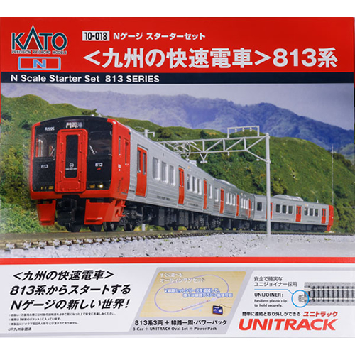 カトー【KATO】Nゲージ スターターセット 九州の快速電車 813系 鉄道模型 H-4949727706566【10-018】