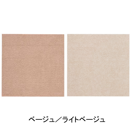SANKO【サンコー】おくだけ吸着 N．おくだけタイルマット 50枚組 OF-66 ベージュ・ライトベージュ 各色25枚入り Li4973381159109【25×25cm カットOK】