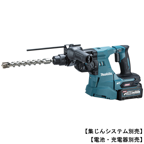 マキタ【makita】40Vmax 充電式ハンマドリル 28mm 集じんシステム別売 （本体のみ） HR011GZK【電池・充電器別売】無線連動対応 ビット別売