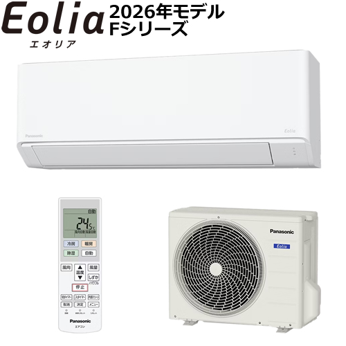 パナソニック【2026年モデル】2.5k ルームエアコン Eolia（エオリア） Fシリーズ クリスタルホワイト 単相100V CS-F256D-W【おもに8畳用】