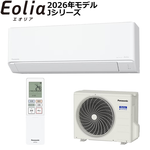 器具一体式led蛍光灯 20W形 直管 9.5W省エネ T5直感型 昼光色 高輝度 