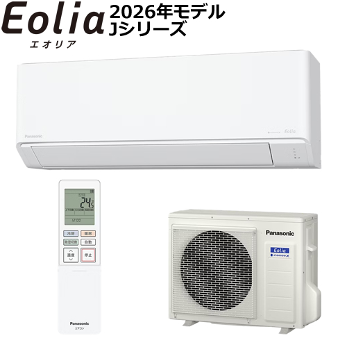 パナソニック【2026年モデル】5.6k ルームエアコン Eolia（エオリア 