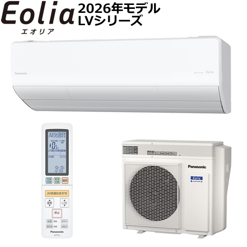 パナソニック【代引・日時指定不可】4.0k ルームエアコン Eolia（エオリア） LVシリーズ クリスタルホワイト 単相200V CS-LV406D2-W【2026年モデル　おもに14畳用】 182,055円