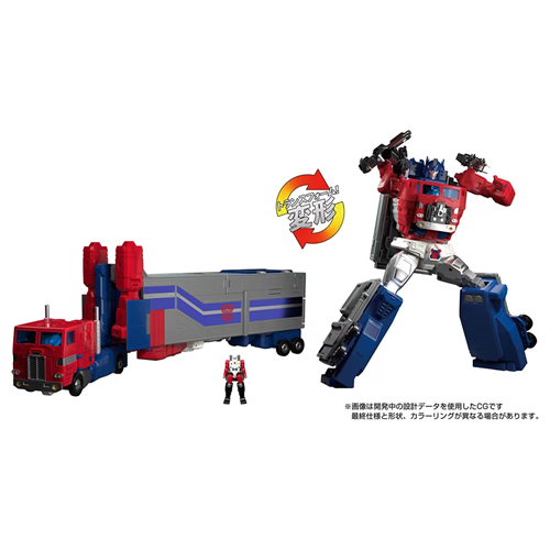 タカラトミー【T-SPARK】トランスフォーマー MPG-09 スーパージンライ フィギュア ロボット H-4904810909064【トランスフォーマー 超神マスターフォース】